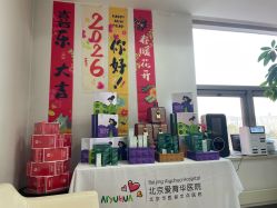 -北京爱育华医院-医疗美容科