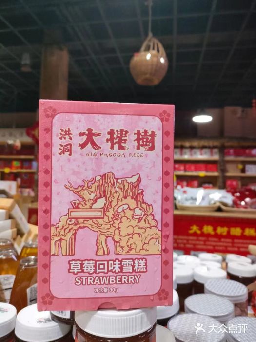 大槐树寻根祭祖园图片