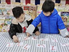 -金豆子幼稚园