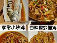 -王捌小院(红花坡店)
