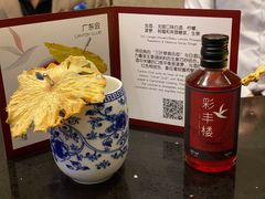 -领事馆19号中餐厅(厦门海景洲际酒店)