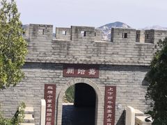 -龙口南山旅游景区