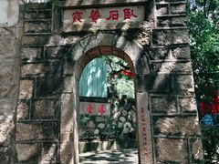 -云洞岩风景区