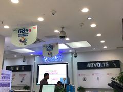 -中国移动(书城服务厅)