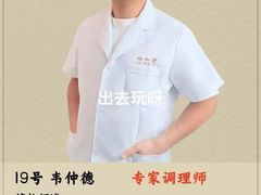 -裕和堂中医推拿艾灸(太古汇臻品店)