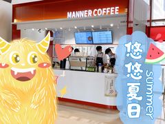 -Manner Coffee(港汇恒隆广场店)