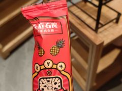 -左庭右院鲜牛肉火锅(环球港店)