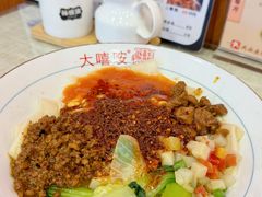 -大嘻咹biangbiang面(历史博物馆店)