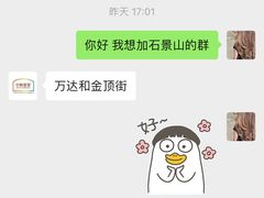 -中粮丰通（北京)食品有限公司