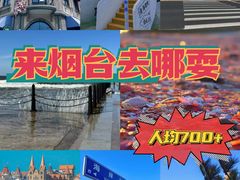 -黄海明珠