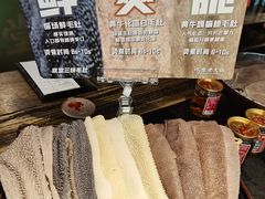 -吼堂老火锅(太古里总店)