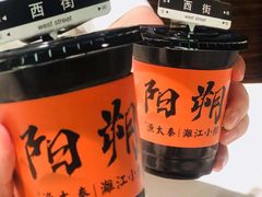 -渔太泰漓江小馆·广西融合菜(西街店)