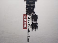 -中国客家博物馆