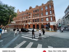 -御宝轩(益丰·外滩源店)