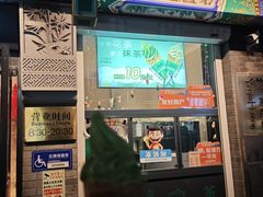 -吴裕泰茶莊(大栅栏店)