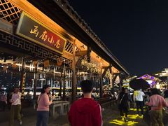 -风吟仟茶(河街店)