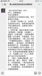 -美莱医疗美容医院
