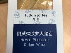 -瑞幸咖啡(宝华国际广场店)