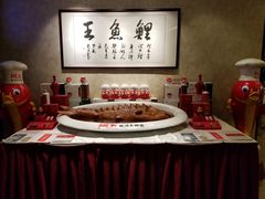 -阿五黄河大鲤鱼(纬三路店)