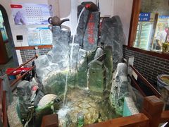 -玉田印象