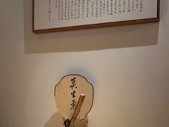 -山海蟹庐·海鲜糟粕醋火锅(慈溪店)