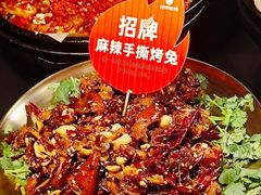 -何师烧烤Pro ·川味烧烤代表品牌(太古里旗舰店)
