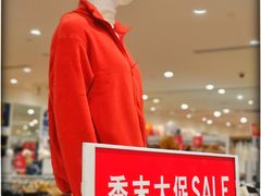 店内环境-金隅嘉品Mall