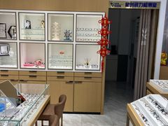 -宝岛眼镜(金桥国际广场店)