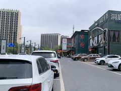 -开饭群岛
