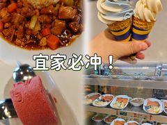 -宜家家居(西安未央商场店)