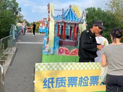 -上海长兴岛郊野公园