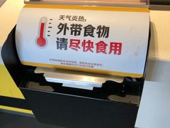 -麦当劳(长泰商业广场店)
