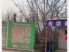 -第五季龙水凤港生态露营农场