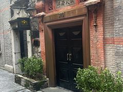 -洋房火锅(上海新天地南北里店)