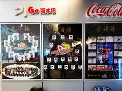 -陈露国际冰上中心(天津嘉里汇店)