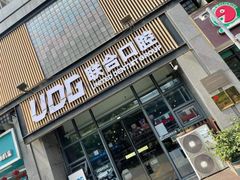 -联合口腔(西环诊所)