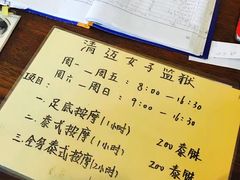 -清迈女子监狱马杀鸡(无分店)