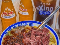 -邢老三肉丸糊辣汤·非遗美食(西安总店)