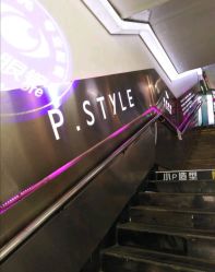 -P.STYLE 派斯造型