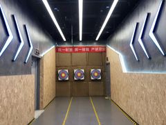 -世代星球·保龄球·镭战真人CS·团建(杨浦店)