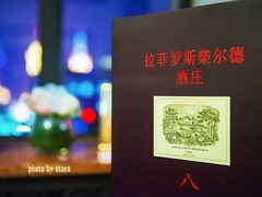 -上海和平饭店-华懋阁 The Cathay Room