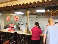 -小姜锅贴(凤凰街店)