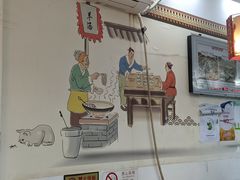 大堂-豫石记羊汤(北苑店)