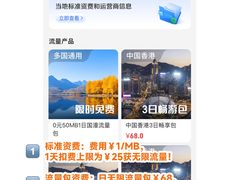 -珠海拱北口岸