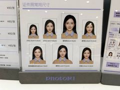 -方快-照相馆(晶耀前滩店)