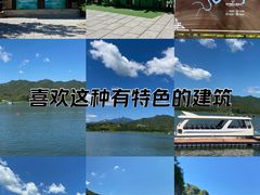 -易水湖景区