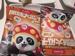 -海底捞火锅(威高广场店)