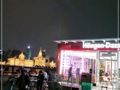 -哈根达斯(滨江店)
