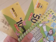 -杭州湖滨in77