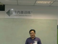 -国际大厦-演讲口才领导力培训(江苏总部)